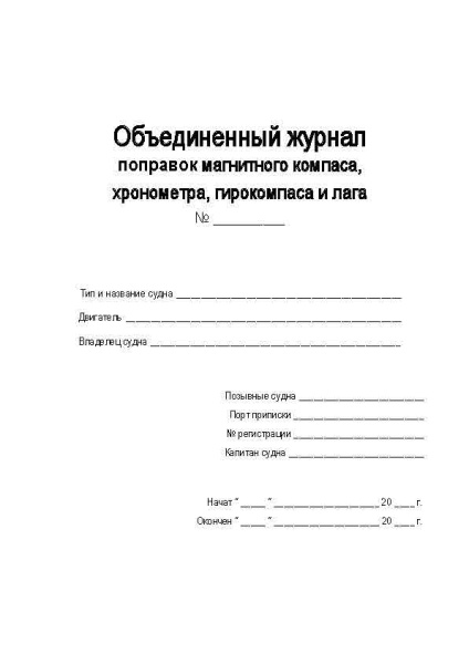 11030_Страница_01