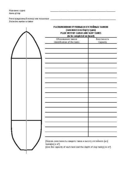 11006_Страница_02