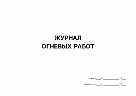 11014_Страница_1