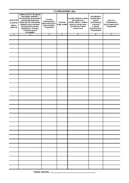 11068_Страница_5