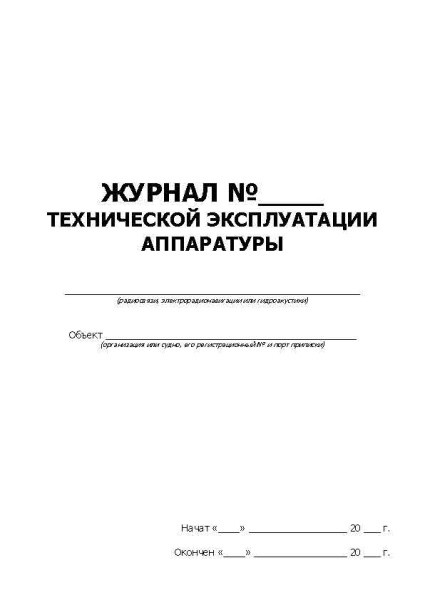 11040_Страница_01