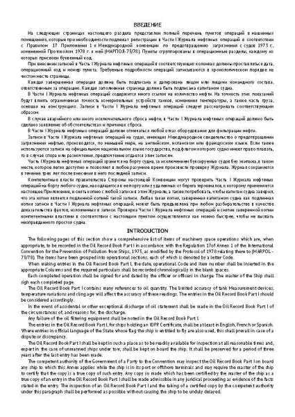 11012_Страница_2