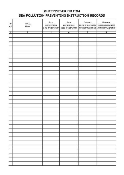 11056_Страница_4