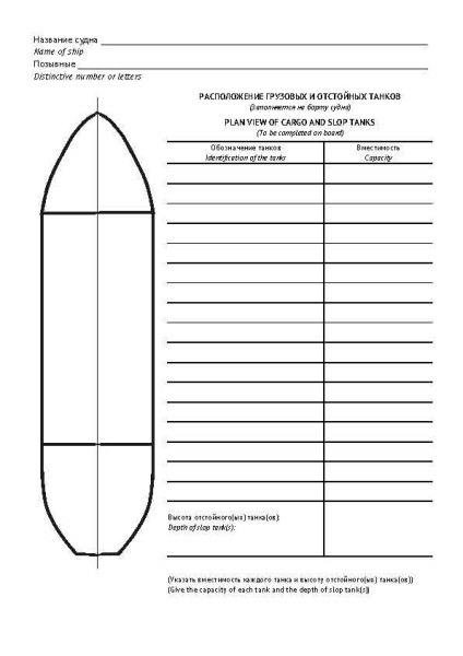 11013_Страница_02