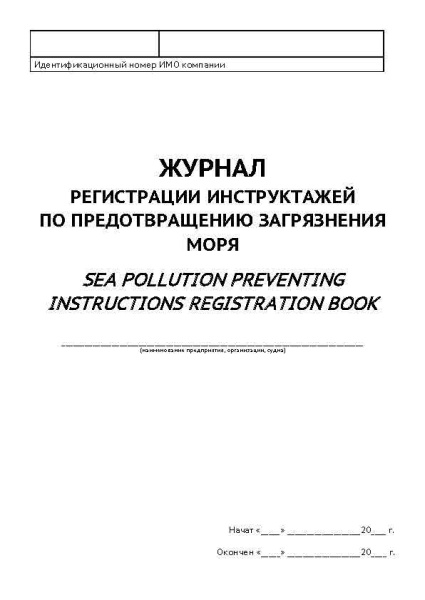 11056_Страница_1