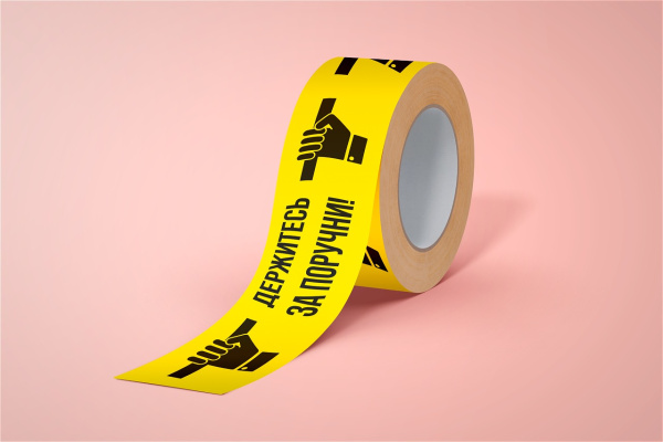 53fdc581-bf71-41a6-bfa3-80a079215287 (1)