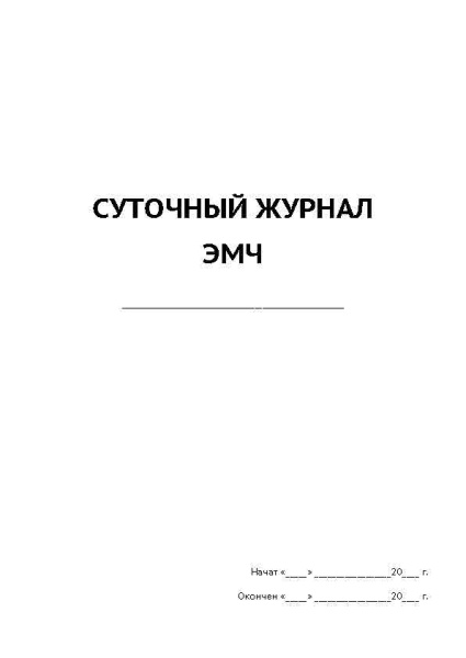 11051_Страница_1