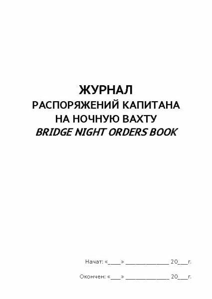 11035_Страница_1