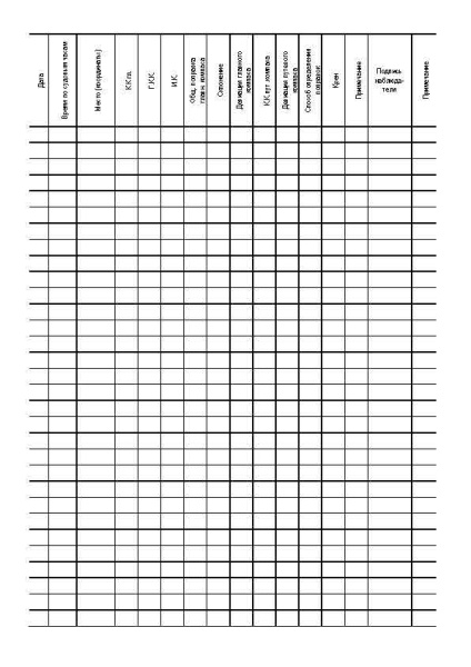 11030_Страница_04