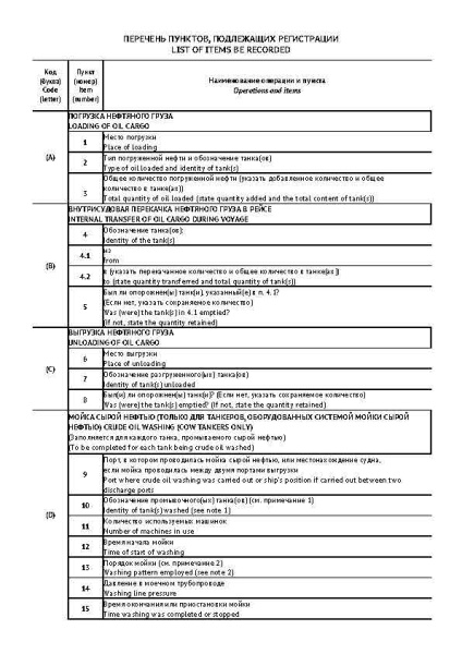 11013_Страница_04