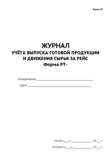 12022_Страница_1