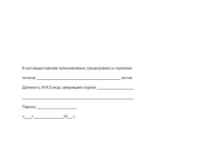 11003_Страница_3