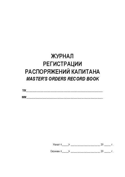 11034_Страница_1