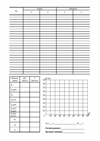 11019_Страница_5