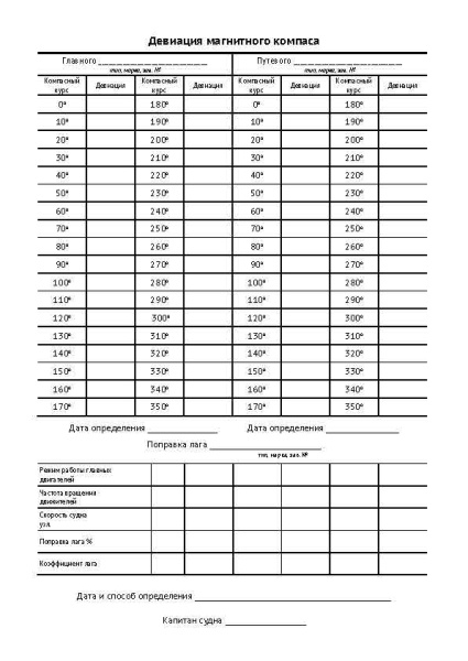 12001_Страница_3