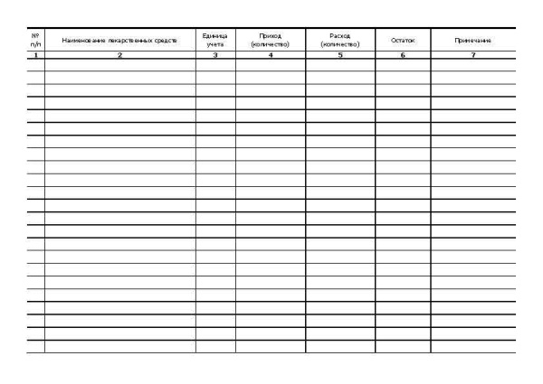 11042_Страница_2