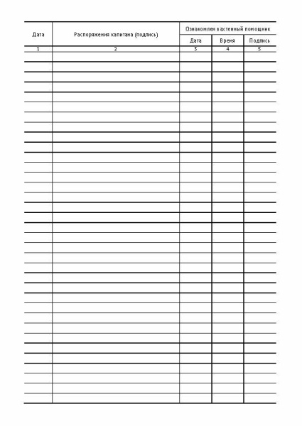 11033_Страница_2