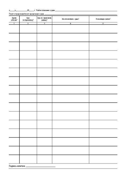 11066_Страница_6